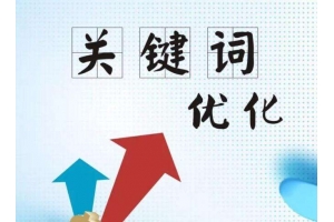 把握电商新契机培育更多农村电商“新农人”践行共同富裕前程路